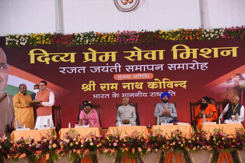 President of India &mdash; Divya Prem Sewa Mission, Haridwar