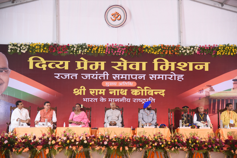 President of India &mdash; Divya Prem Sewa Mission, Haridwar