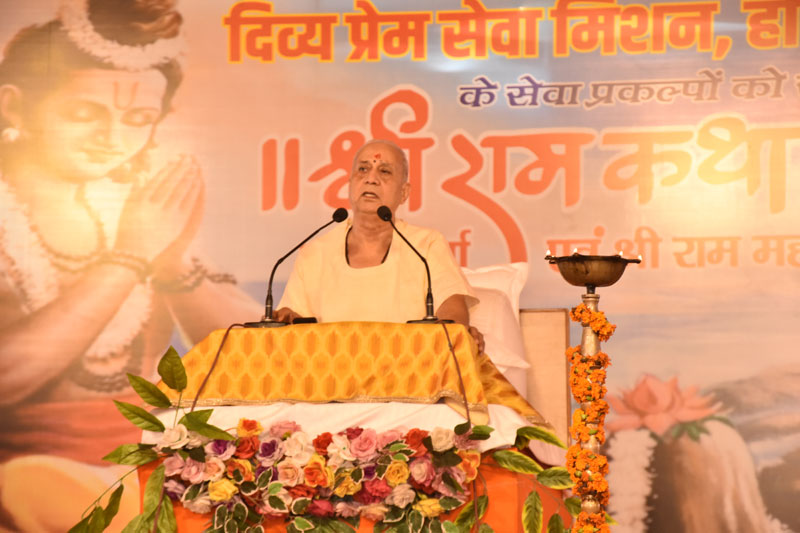Ram Katha Niwada &mdash; Divya Prem Sewa Mission, Haridwar
