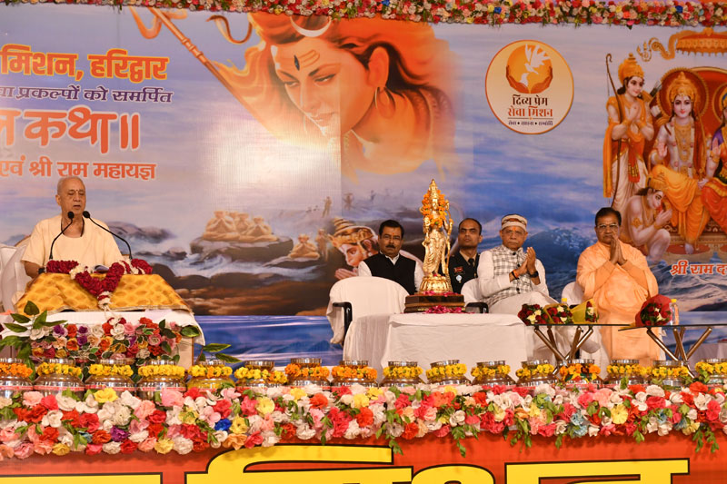 Ram Katha Niwada &mdash; Divya Prem Sewa Mission, Haridwar