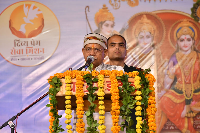 Ram Katha Niwada &mdash; Divya Prem Sewa Mission, Haridwar