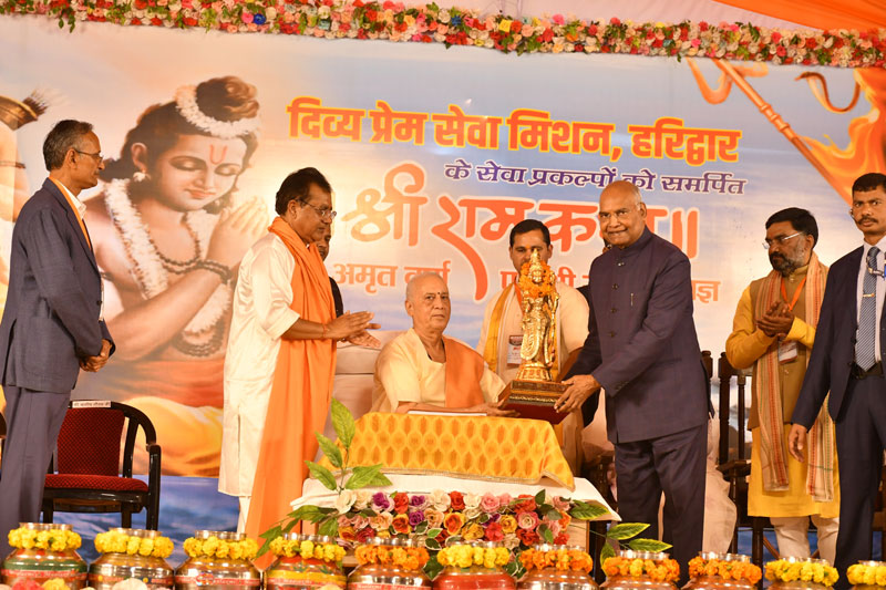 Ram Katha Niwada &mdash; Divya Prem Sewa Mission, Haridwar