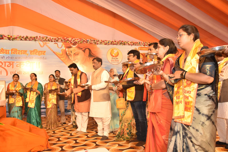 Ram Katha Niwada &mdash; Divya Prem Sewa Mission, Haridwar