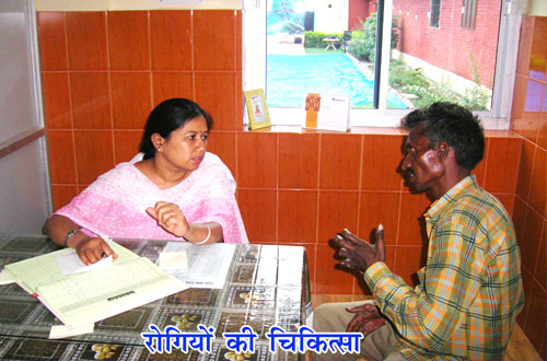 Samidha Sewarth Chikitsalaya — Divya Prem Sewa Mission, Haridwar