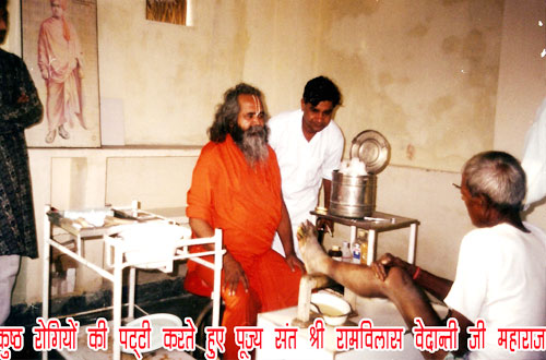 Samidha Sewarth Chikitsalaya — Divya Prem Sewa Mission, Haridwar