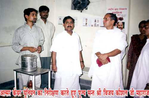 Samidha Sewarth Chikitsalaya — Divya Prem Sewa Mission, Haridwar