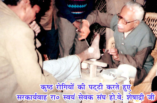 Samidha Sewarth Chikitsalaya — Divya Prem Sewa Mission, Haridwar