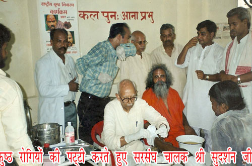 Samidha Sewarth Chikitsalaya — Divya Prem Sewa Mission, Haridwar