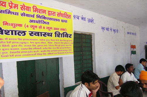 Samidha Sewarth Chikitsalaya — Divya Prem Sewa Mission, Haridwar