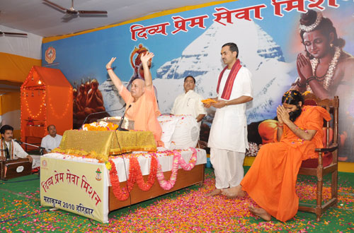 Sant Samagam &mdash; Divya Prem Sewa Mission, Haridwar