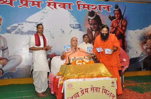 Sant Samagam &mdash; Divya Prem Sewa Mission, Haridwar