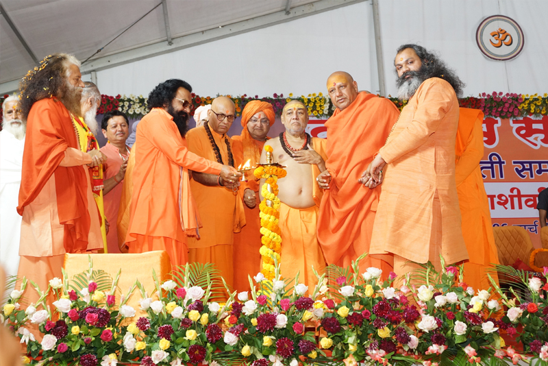 Sant Samagam &mdash; Divya Prem Sewa Mission, Haridwar