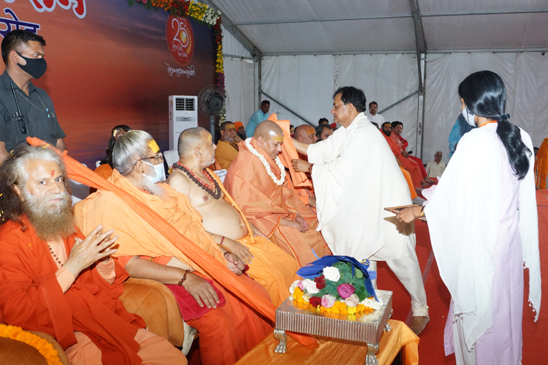 Sant Samagam &mdash; Divya Prem Sewa Mission, Haridwar