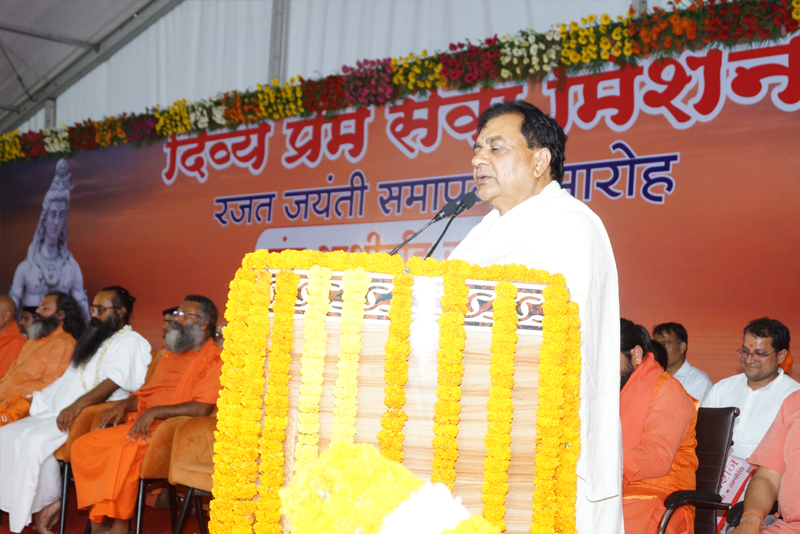 Sant Samagam &mdash; Divya Prem Sewa Mission, Haridwar