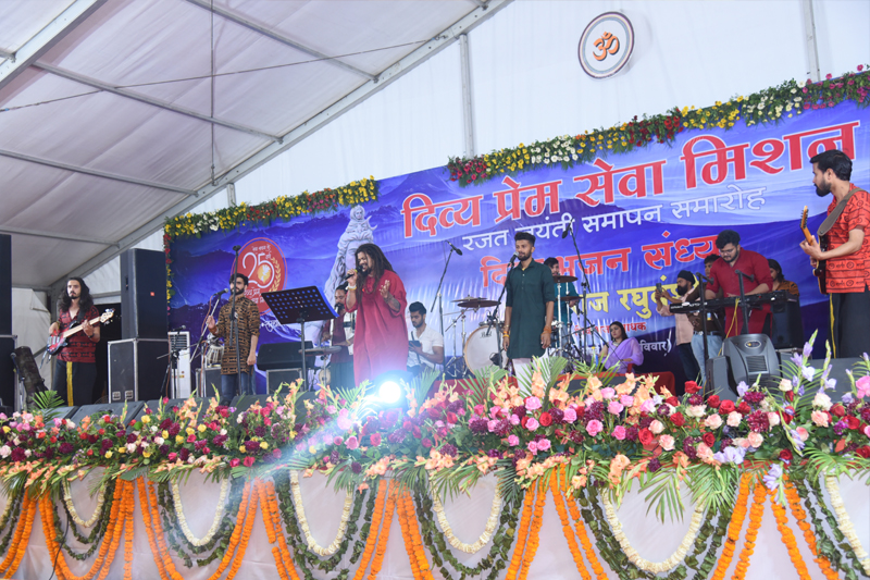 Shiv Bhajan Sandhya &mdash; Divya Prem Sewa Mission, Haridwar
