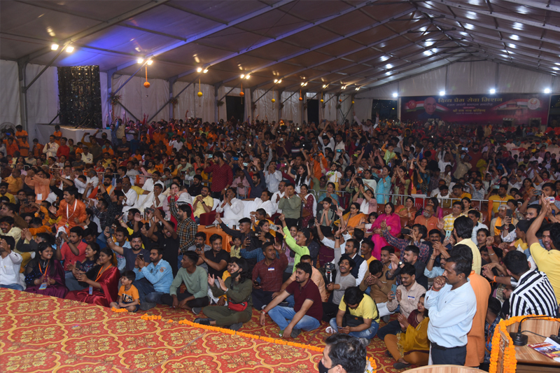 Shiv Bhajan Sandhya &mdash; Divya Prem Sewa Mission, Haridwar