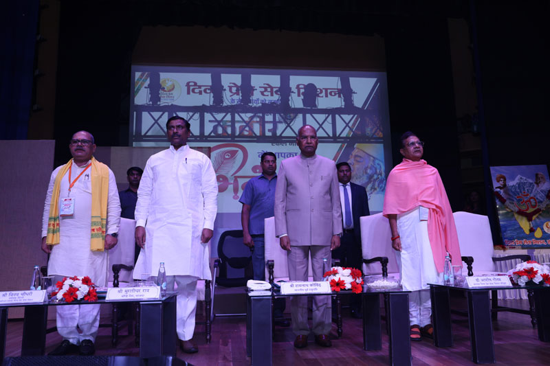 Tulsidas Event &mdash; Divya Prem Sewa Mission, Haridwar