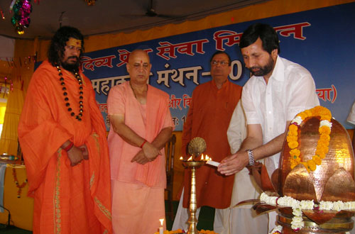 VIP visitor at Divya Prem Sewa Mission Haridwar