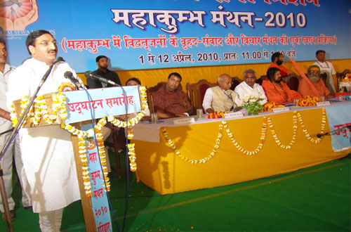 VIP visitor at Divya Prem Sewa Mission Haridwar