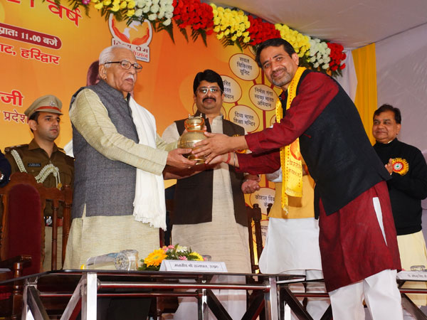 UP Governor at Divya Prem Sewa Mission Haridwar 2018