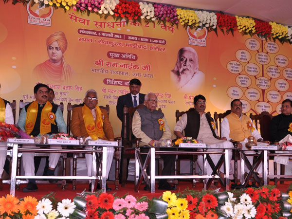 UP Governor at Divya Prem Sewa Mission Haridwar 2018
