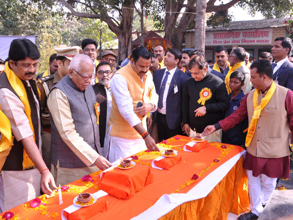 UP Governor at Divya Prem Sewa Mission Haridwar 2018