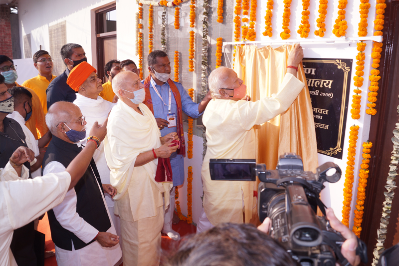 VIP Guest at DPSM &mdash; Divya Prem Sewa Mission, Haridwar