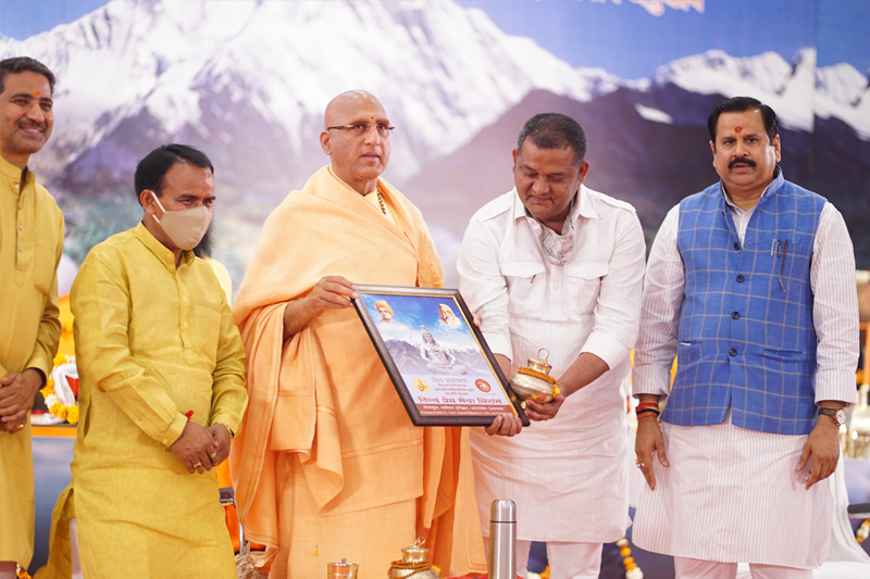 VIP Guest at DPSM &mdash; Divya Prem Sewa Mission, Haridwar