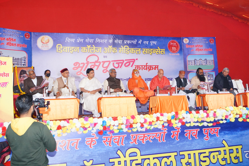 VIP Guest at DPSM &mdash; Divya Prem Sewa Mission, Haridwar