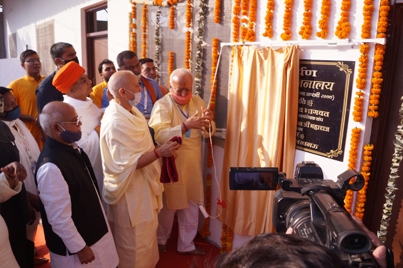 VIP Guest at DPSM &mdash; Divya Prem Sewa Mission, Haridwar