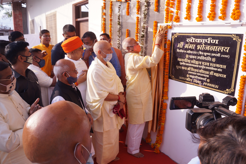 VIP Guest at DPSM &mdash; Divya Prem Sewa Mission, Haridwar