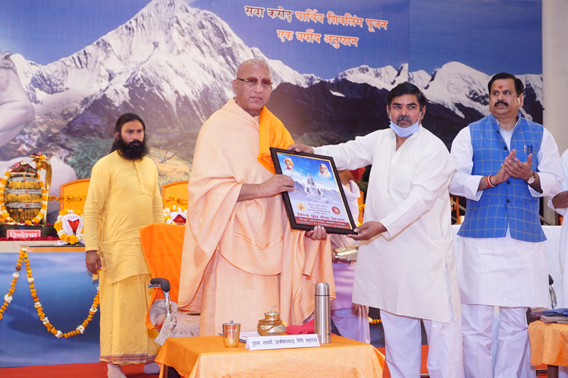 VIP Guest at DPSM &mdash; Divya Prem Sewa Mission, Haridwar