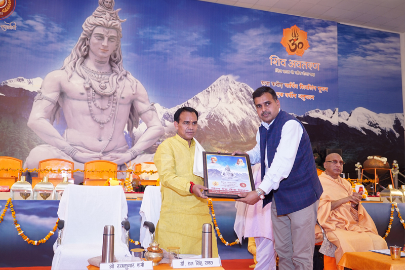 VIP Guest at DPSM &mdash; Divya Prem Sewa Mission, Haridwar