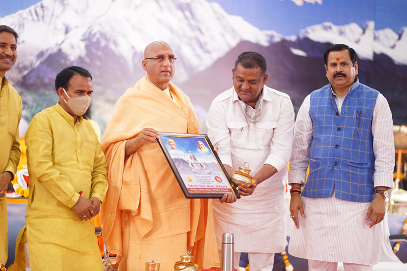 VIP Guest at DPSM &mdash; Divya Prem Sewa Mission, Haridwar