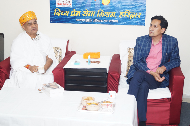VIP Guest at DPSM &mdash; Divya Prem Sewa Mission, Haridwar