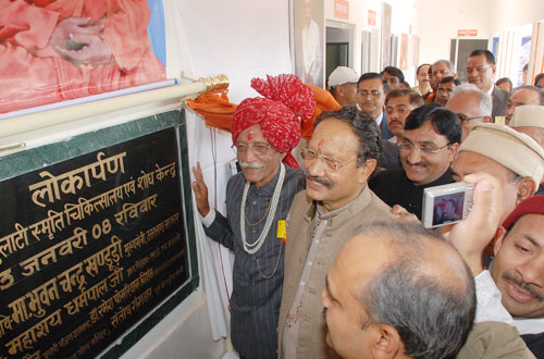 VIP Guest at DPSM &mdash; Divya Prem Sewa Mission, Haridwar